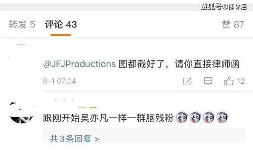 ax爆料最新地址,独家内幕大公开！”